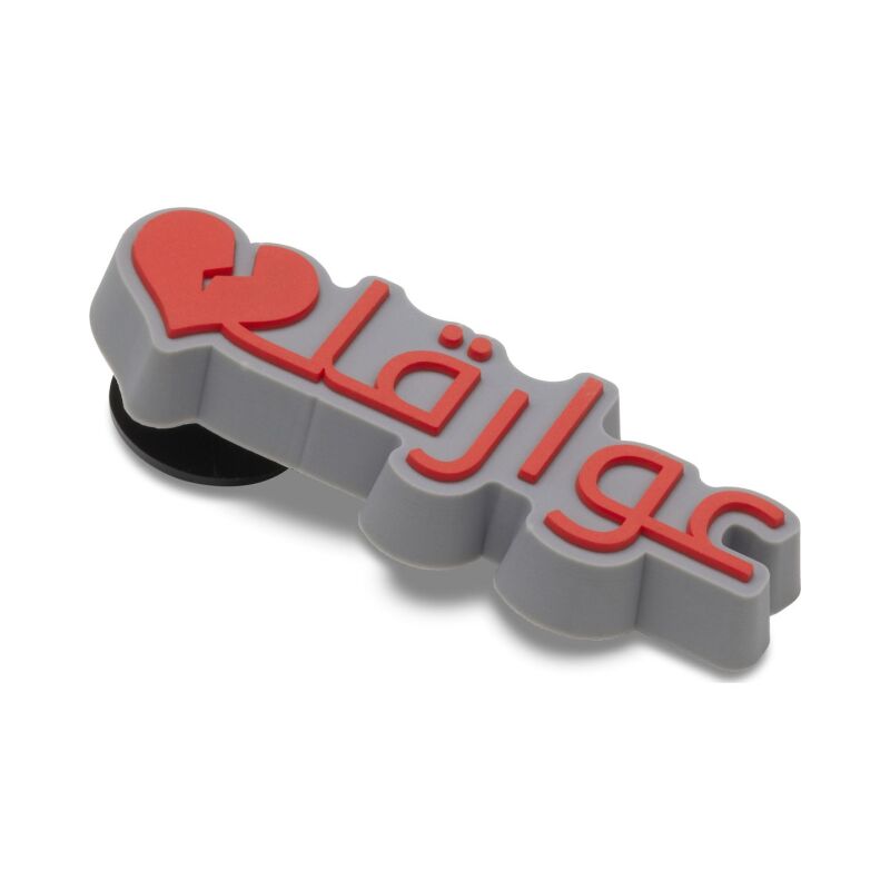 Crocs™ Jibbitz Heart Pain 